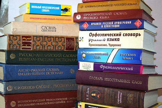 Ответить на вопросы викторины «Аз да Буки избавят от скуки» предлагает областная детская библиотека